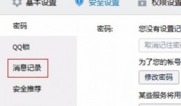 爆料qq聊天记录怎么做视频爆料,视频爆料制作全解析