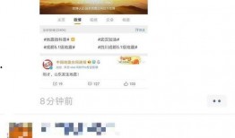 潍坊网友爆料新闻报道最新