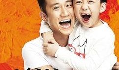 小爸爸全集在线观看